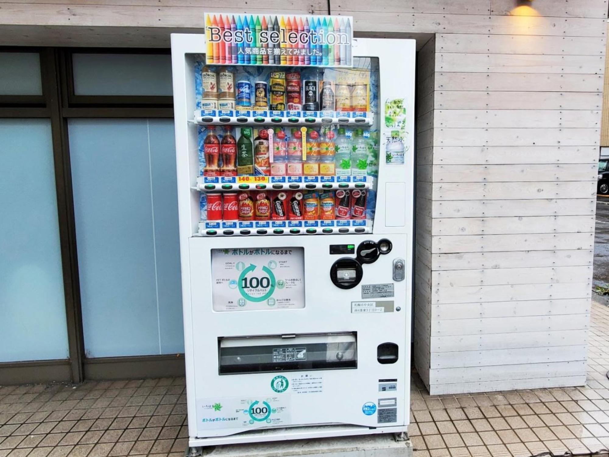 ゲストハウス Ezo Run Sapporo 札幌中心部でシンプルな滞在ができるホステル Luaran gambar